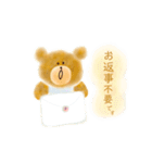 くまくまさんの丁寧な言葉1（個別スタンプ：29）