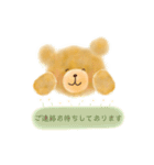 くまくまさんの丁寧な言葉1（個別スタンプ：30）