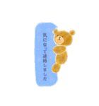 くまくまさんの丁寧な言葉1（個別スタンプ：31）
