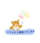 くまくまさんの丁寧な言葉1（個別スタンプ：32）