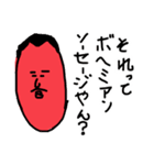 ヒップホップラップダジャレ韻ソーセージ（個別スタンプ：3）