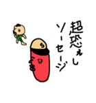 ヒップホップラップダジャレ韻ソーセージ（個別スタンプ：8）