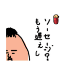 ヒップホップラップダジャレ韻ソーセージ（個別スタンプ：11）