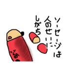 ヒップホップラップダジャレ韻ソーセージ（個別スタンプ：13）