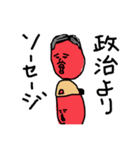 ヒップホップラップダジャレ韻ソーセージ（個別スタンプ：14）
