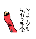 ヒップホップラップダジャレ韻ソーセージ（個別スタンプ：15）
