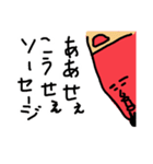 ヒップホップラップダジャレ韻ソーセージ（個別スタンプ：16）