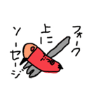 ヒップホップラップダジャレ韻ソーセージ（個別スタンプ：18）
