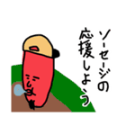 ヒップホップラップダジャレ韻ソーセージ（個別スタンプ：20）
