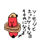 ヒップホップラップダジャレ韻ソーセージ（個別スタンプ：22）