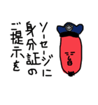 ヒップホップラップダジャレ韻ソーセージ（個別スタンプ：23）