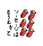 ヒップホップラップダジャレ韻ソーセージ（個別スタンプ：27）