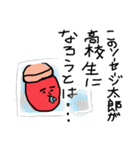 ヒップホップラップダジャレ韻ソーセージ（個別スタンプ：29）