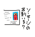ヒップホップラップダジャレ韻ソーセージ（個別スタンプ：30）