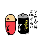 ヒップホップラップダジャレ韻ソーセージ（個別スタンプ：32）