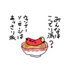 ヒップホップラップダジャレ韻ソーセージ（個別スタンプ：34）