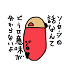 ヒップホップラップダジャレ韻ソーセージ（個別スタンプ：35）