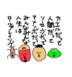 ヒップホップラップダジャレ韻ソーセージ（個別スタンプ：36）