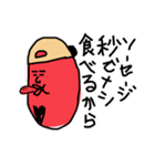 ヒップホップラップダジャレ韻ソーセージ（個別スタンプ：37）