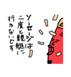 ヒップホップラップダジャレ韻ソーセージ（個別スタンプ：38）