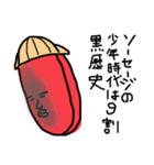 ヒップホップラップダジャレ韻ソーセージ（個別スタンプ：39）