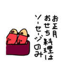 ヒップホップラップダジャレ韻ソーセージ（個別スタンプ：40）