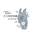 略して【もしぬいっ】vol.02（個別スタンプ：2）