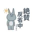略して【もしぬいっ】vol.02（個別スタンプ：3）