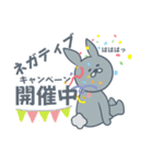 略して【もしぬいっ】vol.02（個別スタンプ：4）