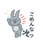 略して【もしぬいっ】vol.02（個別スタンプ：5）