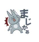 略して【もしぬいっ】vol.02（個別スタンプ：7）