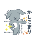 略して【もしぬいっ】vol.02（個別スタンプ：8）