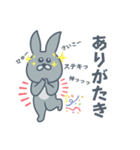 略して【もしぬいっ】vol.02（個別スタンプ：10）