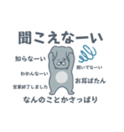 略して【もしぬいっ】vol.02（個別スタンプ：11）