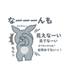 略して【もしぬいっ】vol.02（個別スタンプ：12）