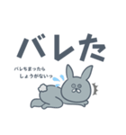 略して【もしぬいっ】vol.02（個別スタンプ：14）