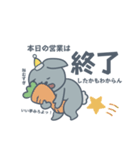 略して【もしぬいっ】vol.02（個別スタンプ：16）