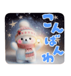 【冬】北欧風しろくま第2弾♡カップル♡愛（個別スタンプ：3）