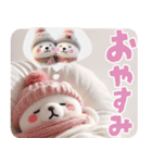 【冬】北欧風しろくま第2弾♡カップル♡愛（個別スタンプ：4）