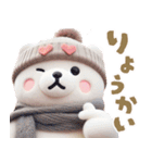 【冬】北欧風しろくま第2弾♡カップル♡愛（個別スタンプ：6）