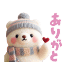 【冬】北欧風しろくま第2弾♡カップル♡愛（個別スタンプ：9）