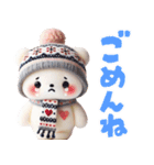 【冬】北欧風しろくま第2弾♡カップル♡愛（個別スタンプ：11）