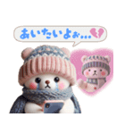 【冬】北欧風しろくま第2弾♡カップル♡愛（個別スタンプ：17）