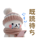 【冬】北欧風しろくま第2弾♡カップル♡愛（個別スタンプ：18）