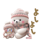 【冬】北欧風しろくま第2弾♡カップル♡愛（個別スタンプ：19）