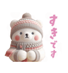 【冬】北欧風しろくま第2弾♡カップル♡愛（個別スタンプ：21）