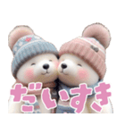 【冬】北欧風しろくま第2弾♡カップル♡愛（個別スタンプ：22）