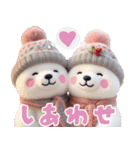 【冬】北欧風しろくま第2弾♡カップル♡愛（個別スタンプ：23）