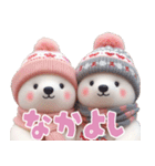 【冬】北欧風しろくま第2弾♡カップル♡愛（個別スタンプ：24）