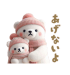 【冬】北欧風しろくま第2弾♡カップル♡愛（個別スタンプ：27）